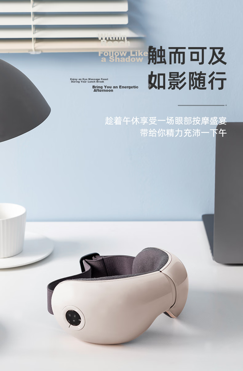 Beici Jingcai 502A Smart Eye Massager, Foldable Bluetooth Portable Eye Care Device with Heat Therapy, Easy Gift for Girlfriend, Includes Eye Mask 11