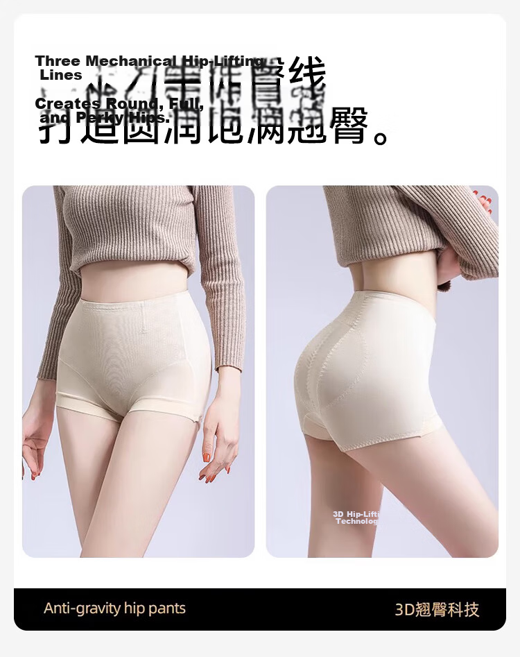 FitonTon Postpartum Mid-Waist Seamless Mesh Shaping Tummy Control Hip-Lifting Waist-Slimming Short Body Shaping Pants 12