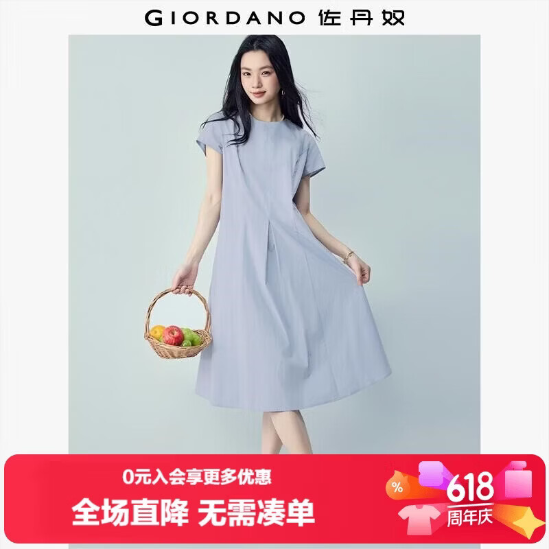 Giordano Women's Dress 2026 Summer New Pure Cotton Solid Color Round Neck Pleated Dress 13466241