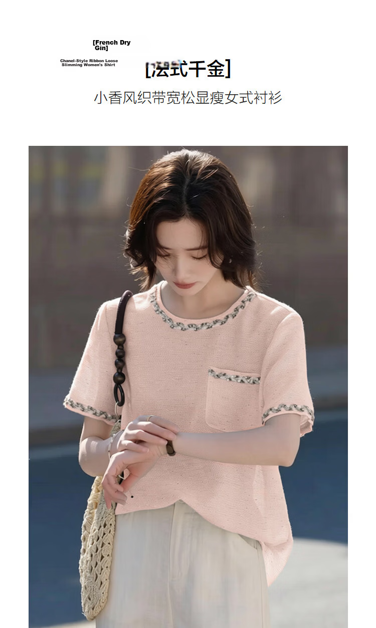 Demana [French Heiress] Summer Little Coco Style Ribbon Round Neck Short Sleeve Loose Slim Fit Petite Shirt for Women High-End Feel 5