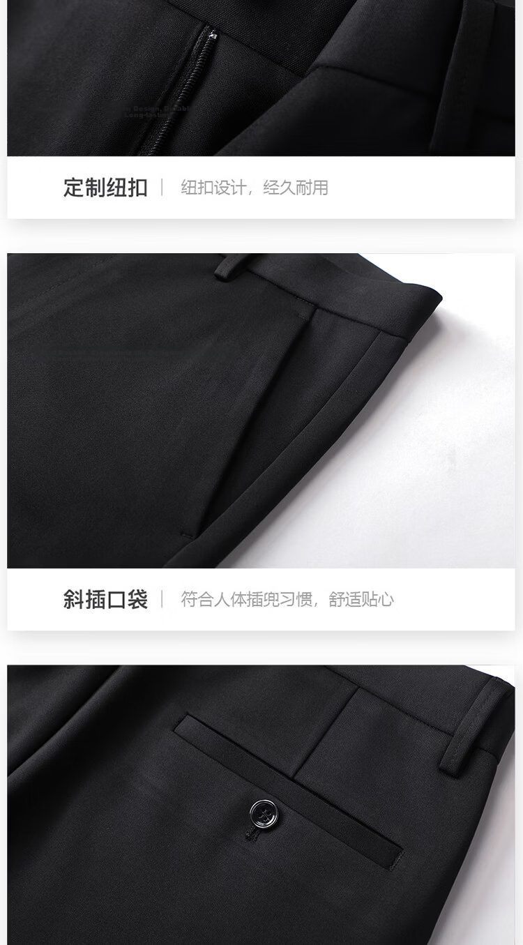 Hodo Men's Casual Pants Four-Season Straight-Leg Wrinkle-Resistant Non-Iron Loose Business Stretch Suit Pants 17