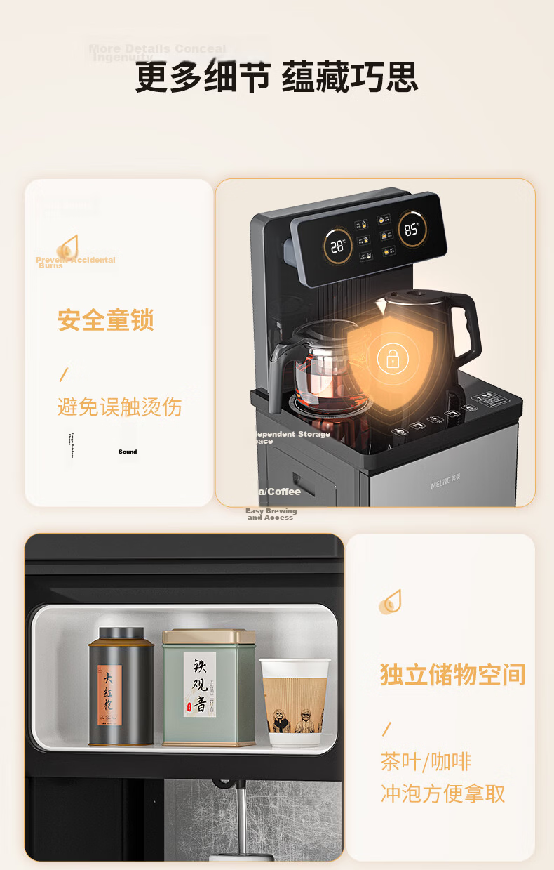 MeiLing Tea Bar Machine Jingling Series Home Water Dispenser Remote Control Smart [Upgraded Antibacterial Pipeline] Dual Temperature Dual Display Bottom-Load Bucket Fully Automatic Vertical Tea Maker  15