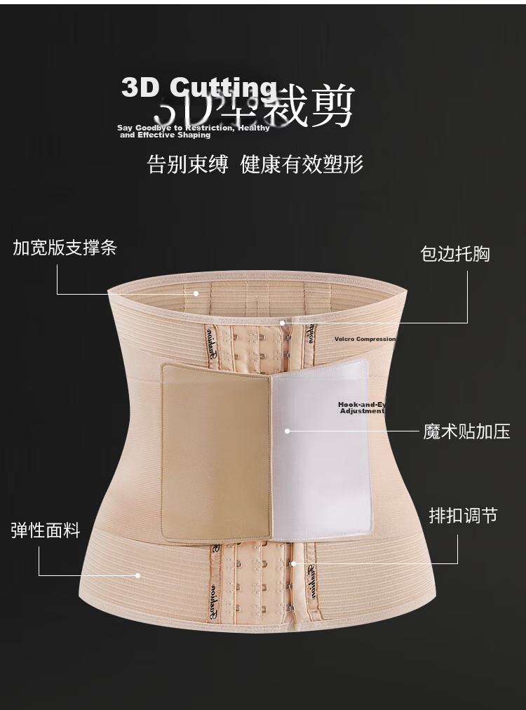GRACEWELL Women's Waist Shaping Belt Postpartum Body Shaper Strong Tummy Control Slimming Waist Trainer Corset Waist Cincher Abdomen Shaping Belt 4