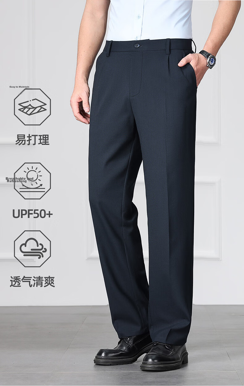 ROMON 10A Antibacterial Men's Dress Pants UPF50+ Sun Protection Wrinkle-Free Summer Cool and Easy-Care Professional Trousers XK919 3
