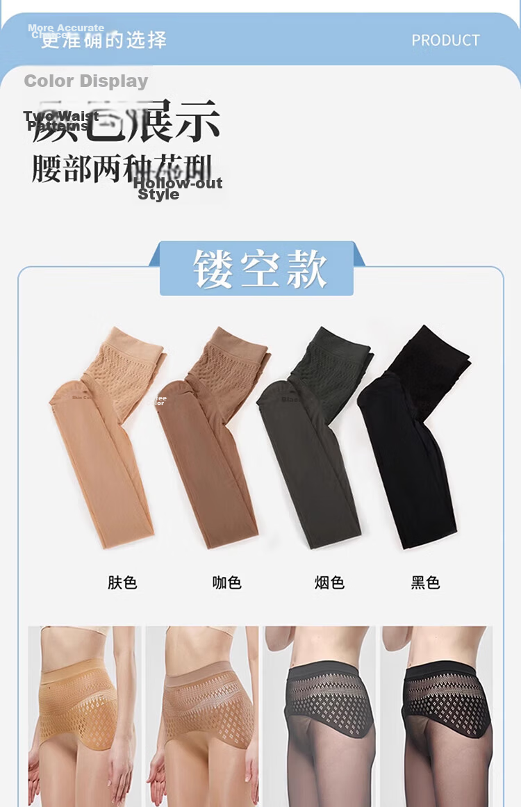 Afandi 2D Ultra-Soft Sunscreen Tights Summer Ultra-Thin High-Elastic Sheer Leggings Anti-Snag Pantyhose Women Thin 2026 New Model 10
