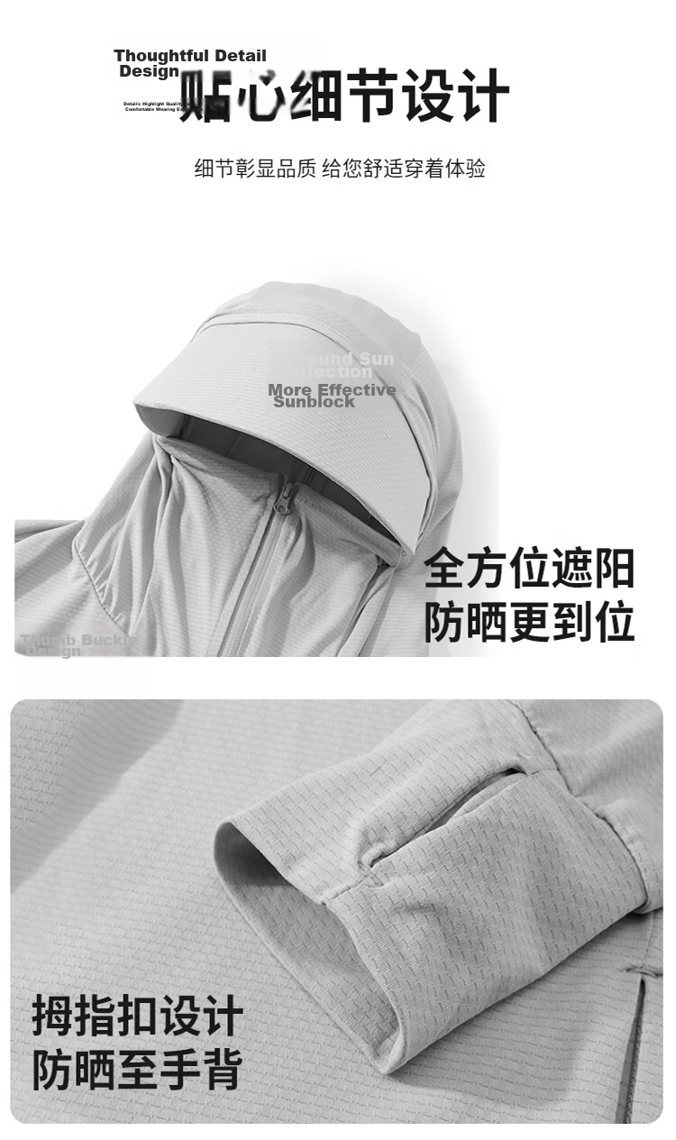 MULINSEN Men's Lightweight Summer Sun Protection Jacket with Hood, Detachable Brim, Quick-Dry Breathable Skin Jacket, Light Gray, M 10