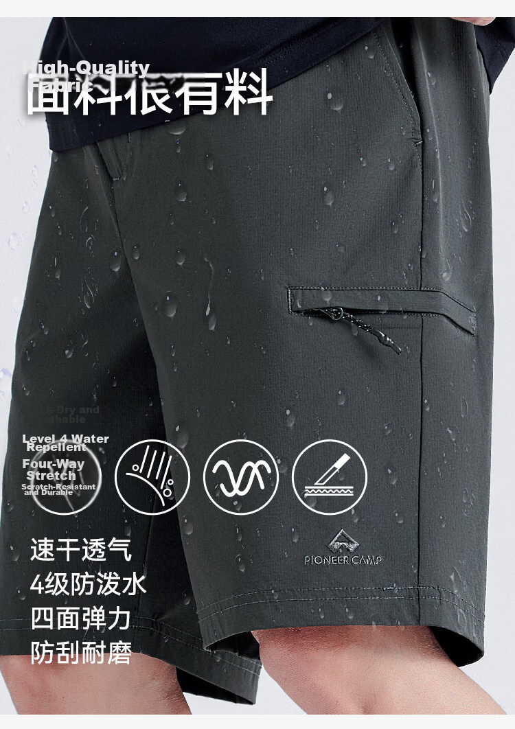 Pioneer Camp Quick-Dry Men's Summer Outdoor Water-Repellent Loose Fit Stretch Sports Casual Cargo Shorts 3