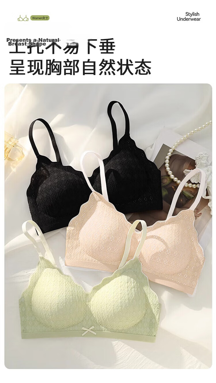 Xueqiman Women's Spring Summer Thin Seamless Nude Sensation Small Bust Push-Up Wireless Anti-Sagging Side Support Beautiful Back Bra 6