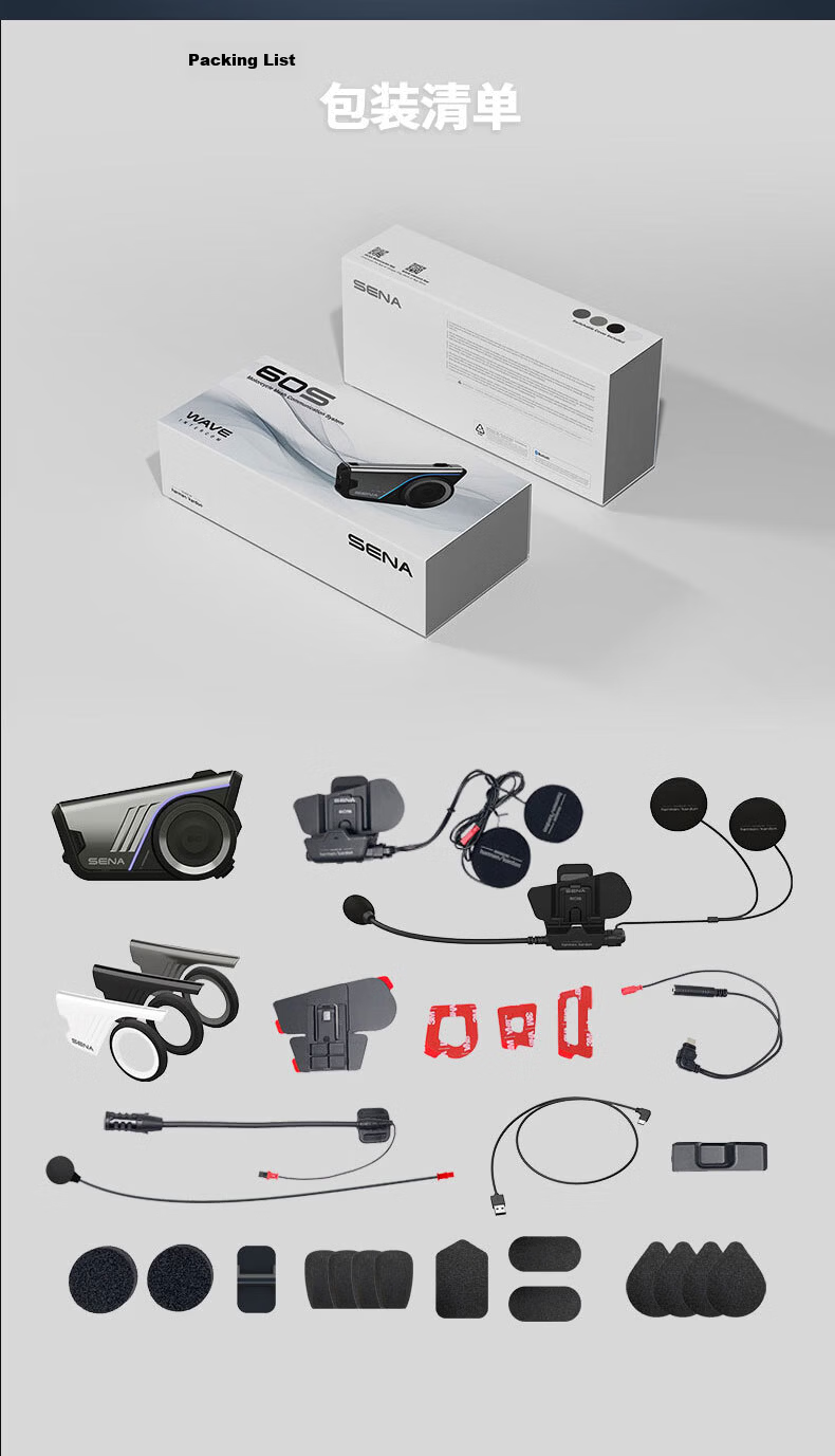 SENA 60S Motorcycle Helmet Bluetooth Headset Built-in Full-Face Harman Kardon Unit Flagship New Model 19