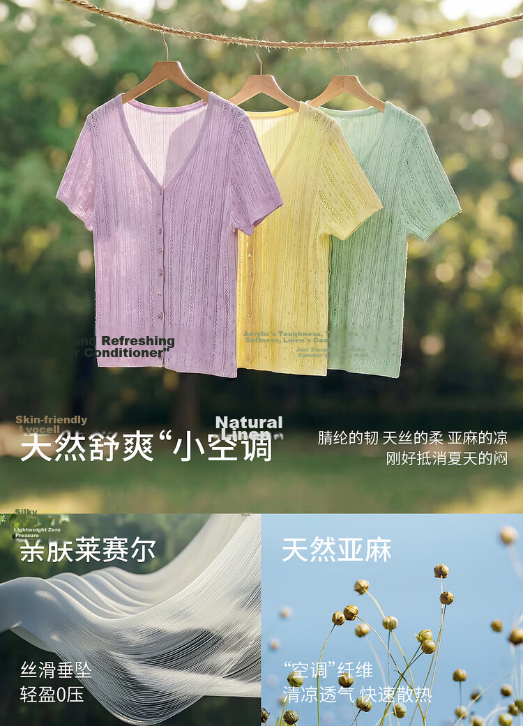 Shangdu Bira Linen Lyocell Knitwear Women Spring Summer Sweet Youthful V-Neck Hollow Texture Short Sleeve Cardigan Top 5