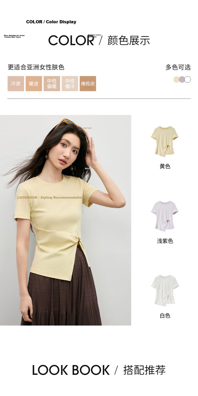 Shangdu Bila Lenzing Cotton T-Shirt Women Spring Summer Korean Style Round Neck Split Hem Beaded Twist Slim Fit Layering Top 4