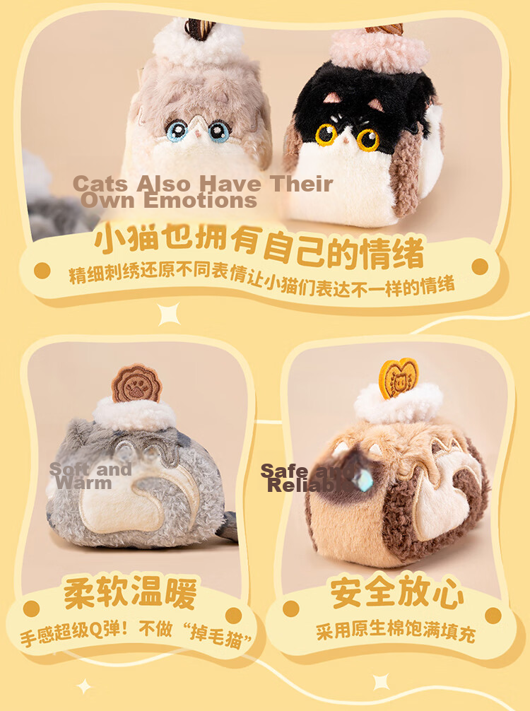 Centimeter Planet Real Kitten Swiss Roll 2nd Generation Plush Keychain Cute Plush Toy Girl Birthday Gift Designer Doll 6