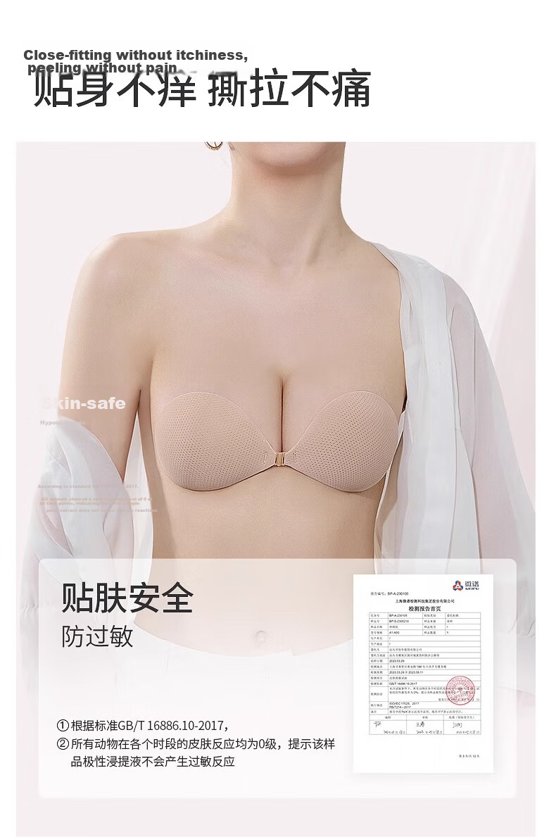 Urban Beauty Silicone Adhesive Bra Push-Up Breast Lift Invisible Strapless Wedding Lingerie 8