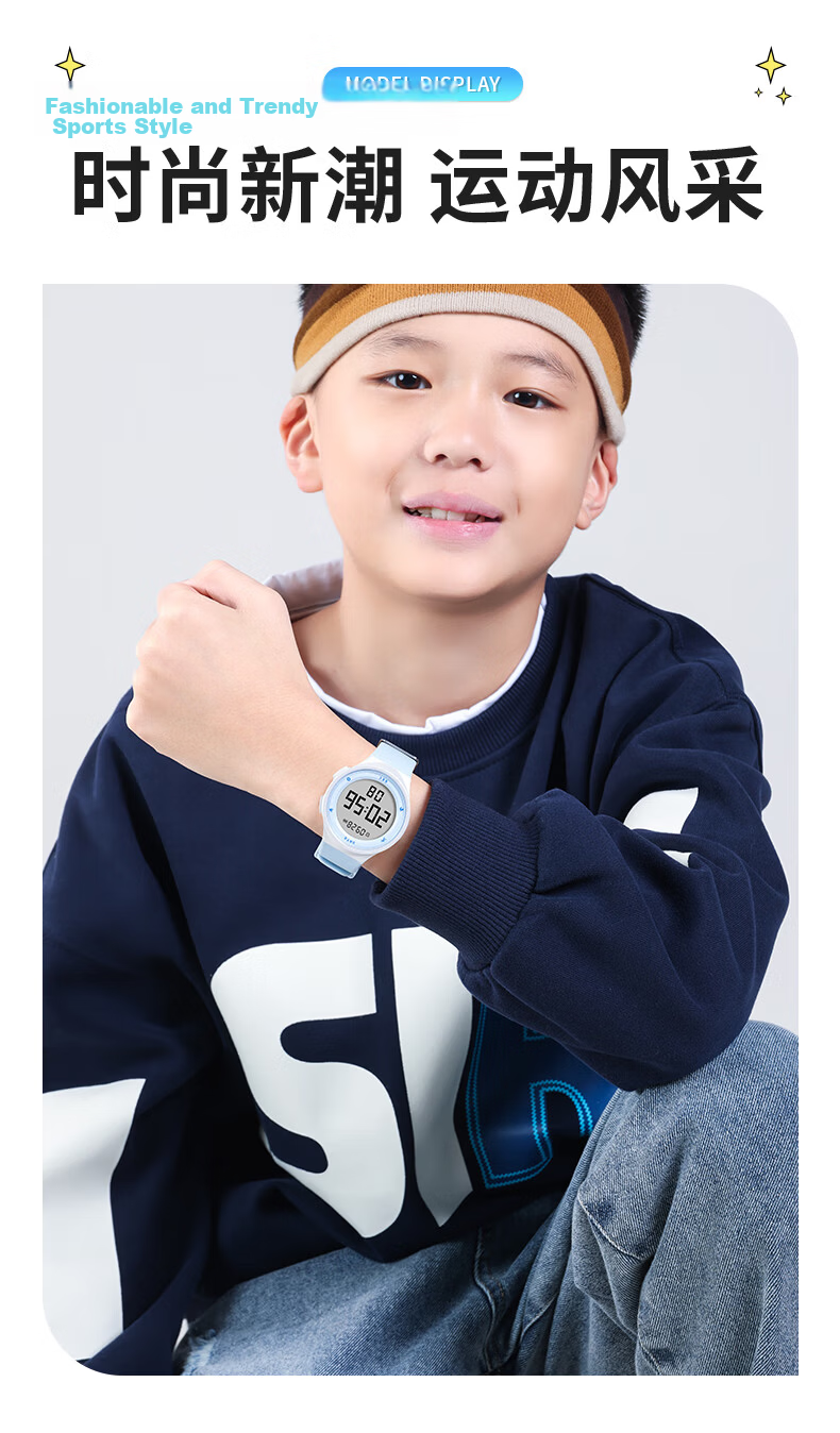 Koshi Junior Student Outdoor Sports Waterproof Swimming Vibration Alarm Rechargeable Electronic Watch for Primary and Middle School Children 8