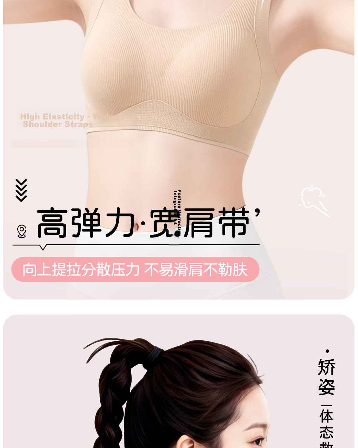 Tingmei Teen Girls Sports Correction Posture Support Bra Foundation Liquid Skin L 22