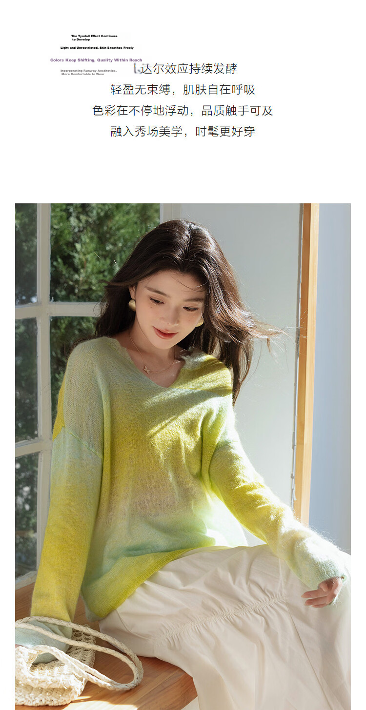 Demana [Green Mango Shaved Ice] Spring Tyndall V-Neck Irregular Gradient Sweater Loose Fit Petite Women's Knitwear 6