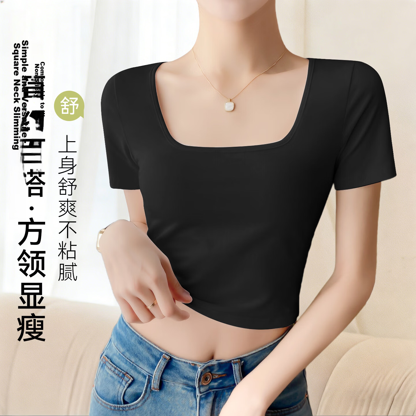 Herbal Original Color Short Sleeve T-Shirt Women Pure Cotton Top Base Shirt French Square Neck Straight Shoulder Summer 2026 New Unique Design Niche Loose Fit