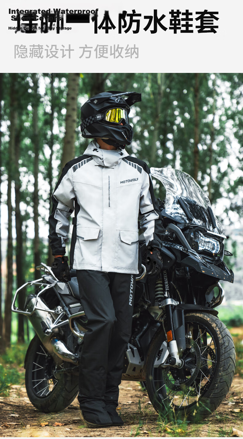 MOTOWOLF Motorcycle Riding Raincoat and Rain Pants Set Split Full-Body Stormproof Motorbike Rider Rain Gear Jacket 10