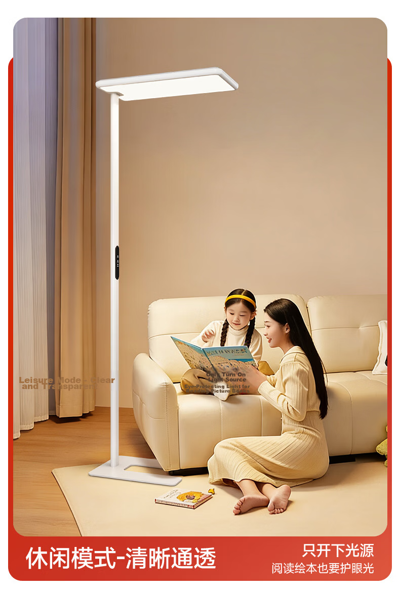 Kuka Vertical Eye Protection Desk Lamp Study Lamp Purui Optoelectronics Street Lamp Floor Lamp Children's Bedroom Smart Study Reading Lamp 38