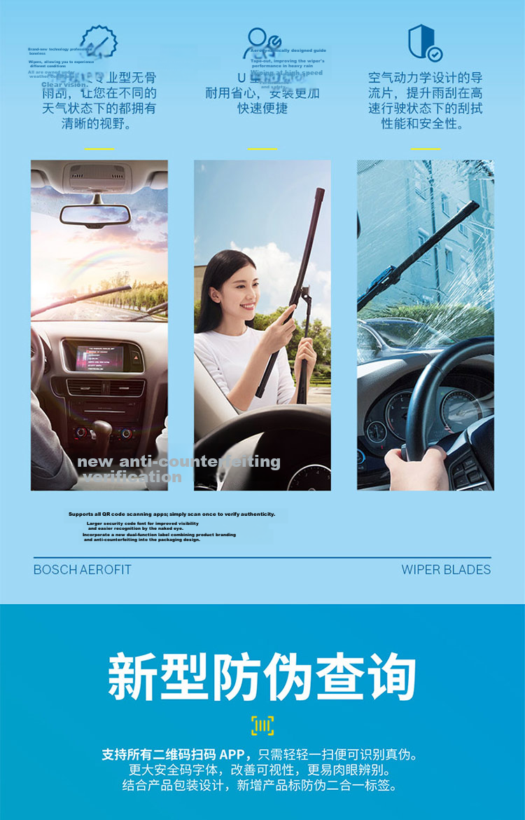 BOSCH Windshield Wiper Blade, Fire Wing Full Metal U-Shaped with Bone, 12 Inches, Single Pack (Consult Online Customer Service for Vehicle Compatibility) 11