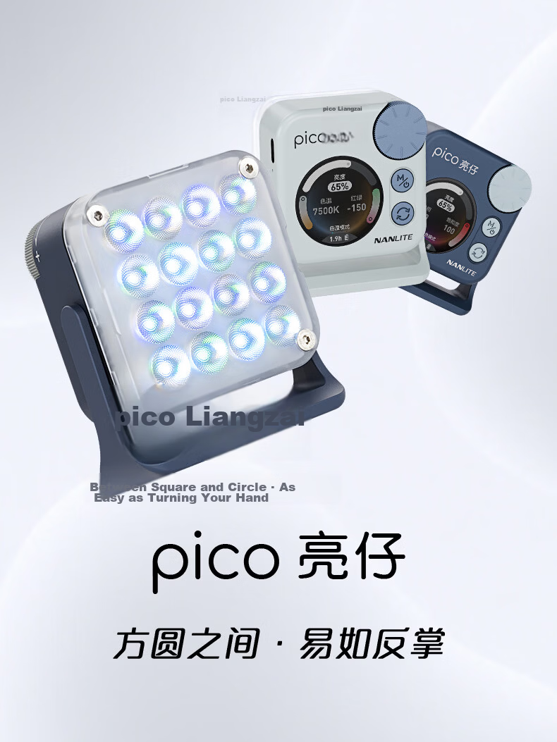 NANLITE Pico RGB Magnetic Fill Light Compact Portable LED Pocket Light Outdoor Portrait Photography Light for Mirrorless Camera Mobile Video Live Streaming Travel Lighting 2