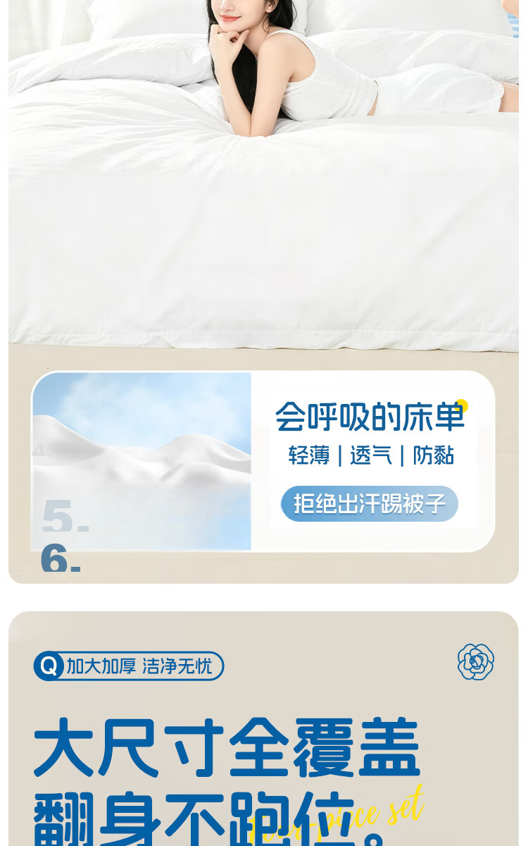 Qihai Autumn Train Sleeper Curtain Upper and Lower Bunk Hard and Soft Sleeper Disposable Thickened Privacy Curtain 1 Pack 6