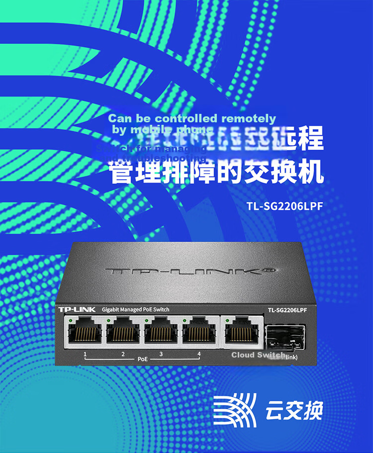 TP-LINK 5-Port Gigabit Ethernet + 1 Optical 4-Port PoE Switch Cloud Management Supported Surveillance Network Splitter Enterprise TL-SG2206LPF 1