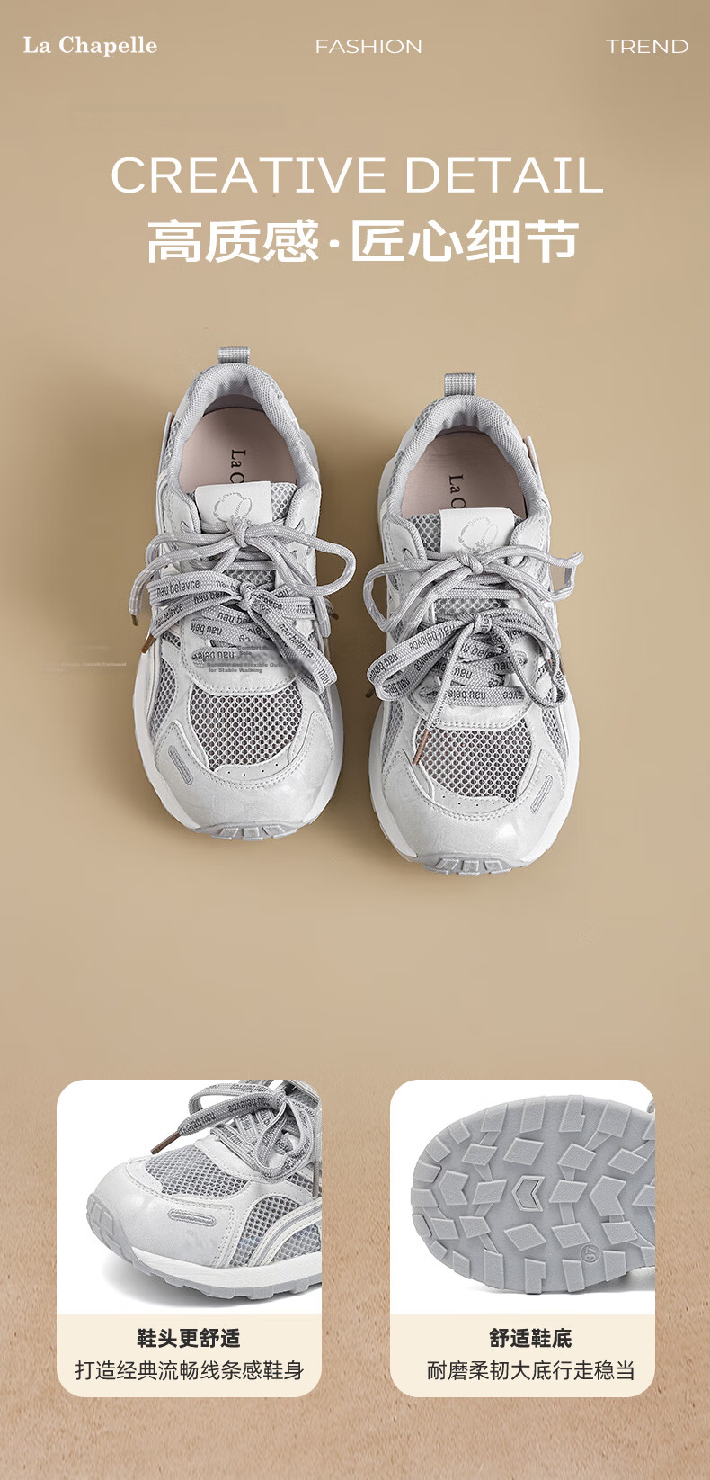 La Chapelle Women's Casual Shoes Summer New Breathable Mesh Fashion Soft Sole Sneakers 793-1 Beige Mesh Style Size 37 2