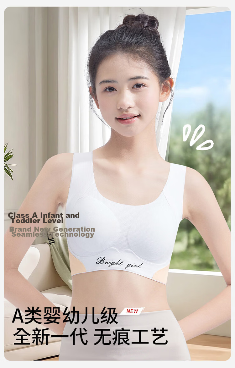 Seven-Color Spun Two-Piece Set High School Girls' Sports Shockproof Seamless Bra for Adolescents Aged 12-16 9