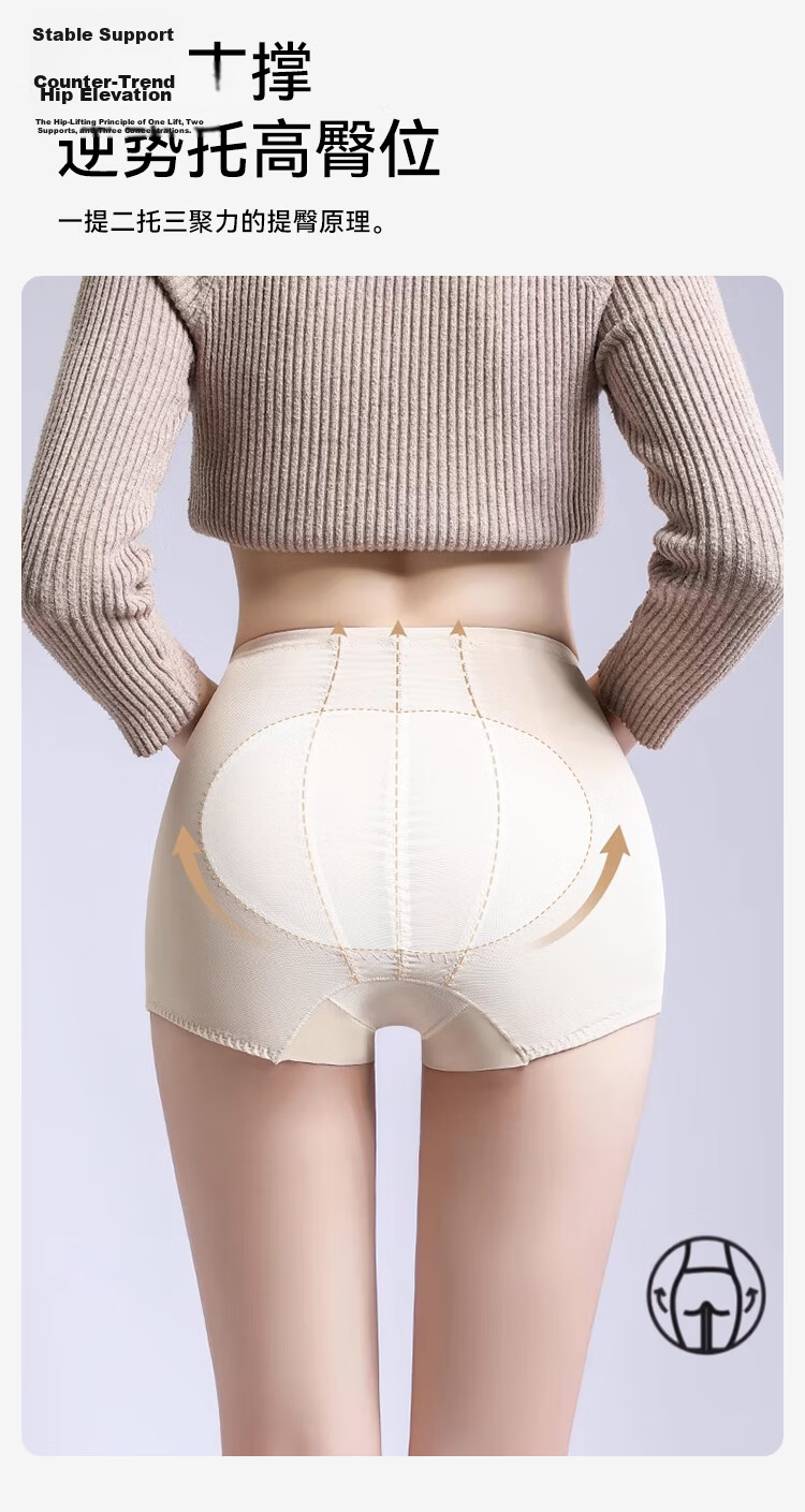 FitonTon Postpartum Mid-Waist Seamless Mesh Shaping Tummy Control Hip-Lifting Waist-Slimming Short Body Shaping Pants 7