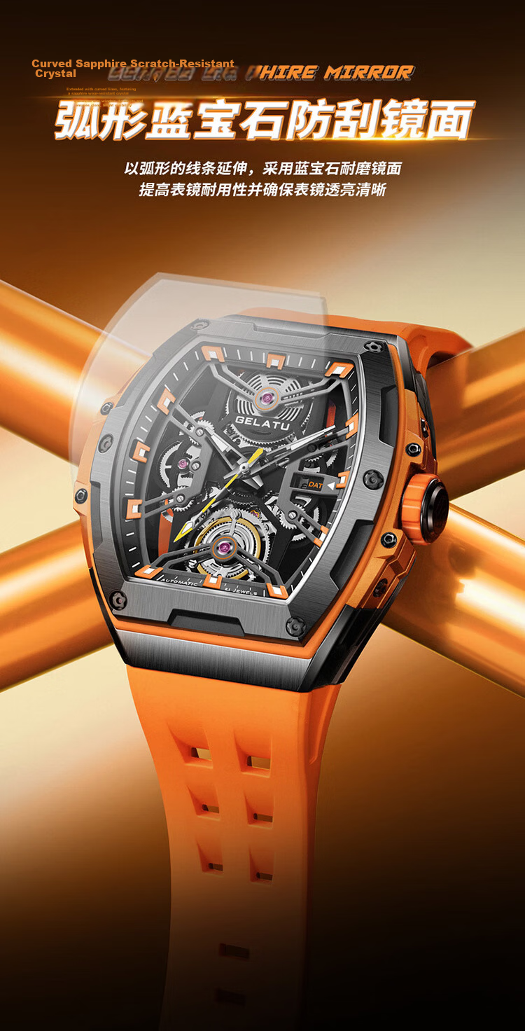 GELATU Men's Barrel-Shaped Automatic Mechanical Skeleton Watch Birthday Gift for Boyfriend 3