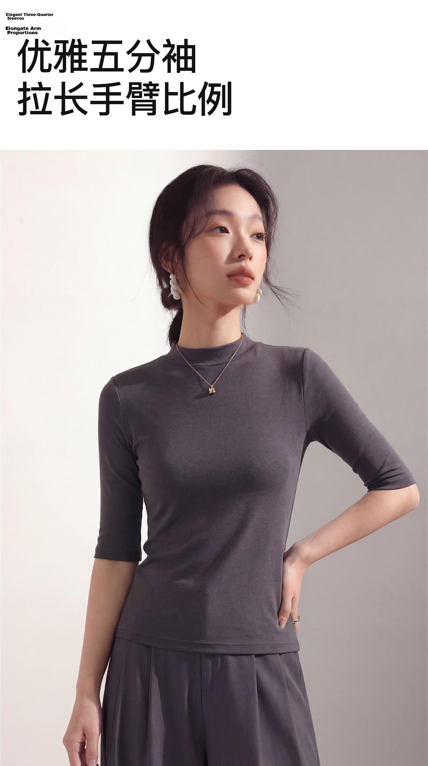Tingmei Women's Summer Base Layer Shirt [10A Antibacterial] Small Stand Collar Short Sleeve Slim Fit Shoulder-Fitting Five-Sleeve T-Shirt Mid Sleeve 5