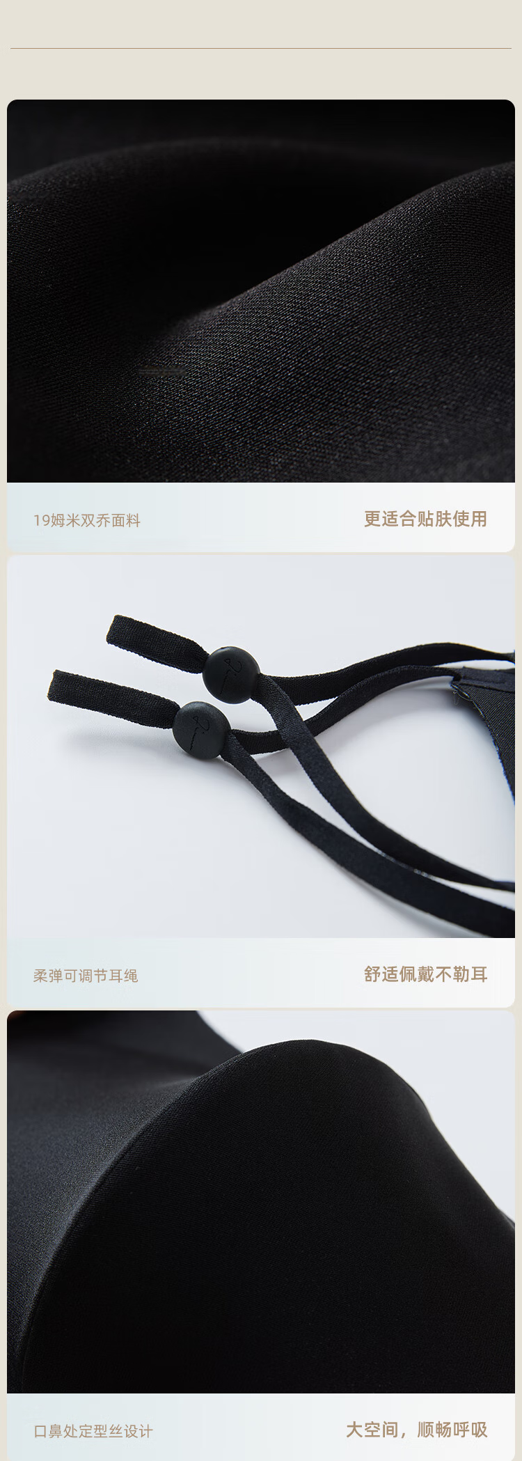 JIUMU Silk Sun Protection Mask for Women Summer UV Protection Breathable Full Face Mulberry Silk Sunshade Mask 10