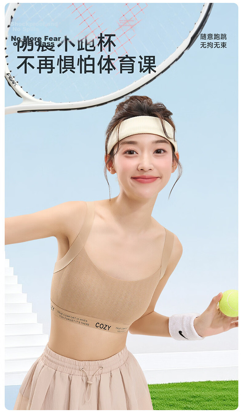 GUJIN Foundation Skin Tone Youth Bra Student High School Development Period Girls Nude Feeling Sports Shockproof Thin Vest L 4