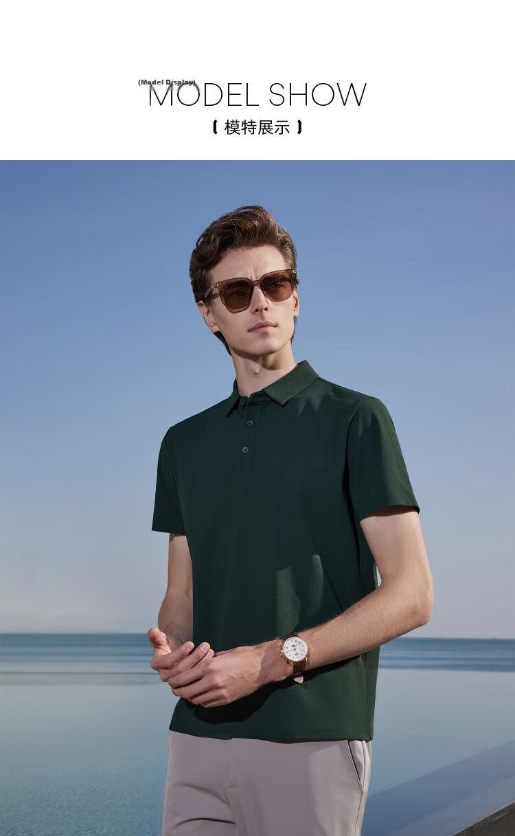 Youngor [Sun Protection Cooling] Summer Men's Short Sleeve Polo Shirt Casual Moisture-Wicking Breathable T-Shirt Dark Green M 10