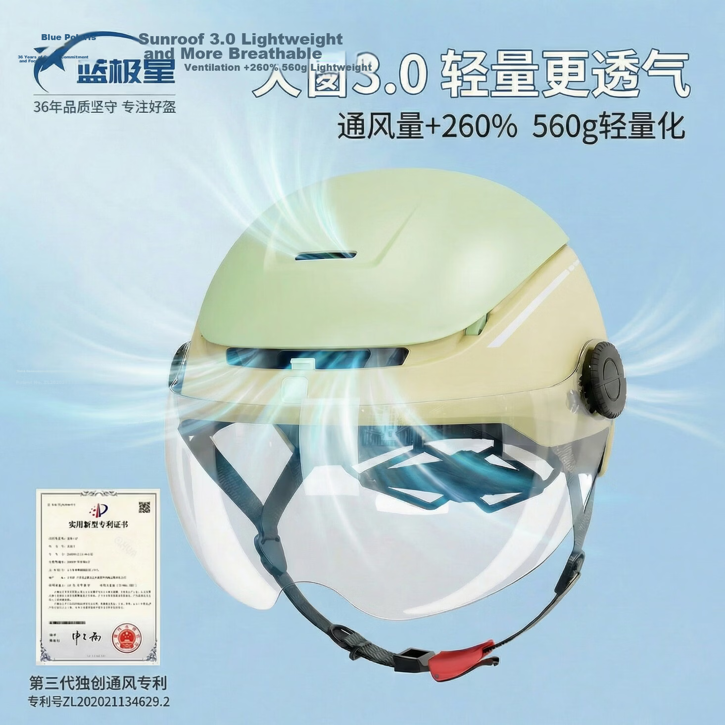 Blue Polaris Electric Bike Helmet Summer Electric Scooter Riding Half Helmet Motorcycle Rider Helmet Ventilated Rainproof Four Seasons 3C Certified Lightweight Commuter Helmet Khaki Yellow