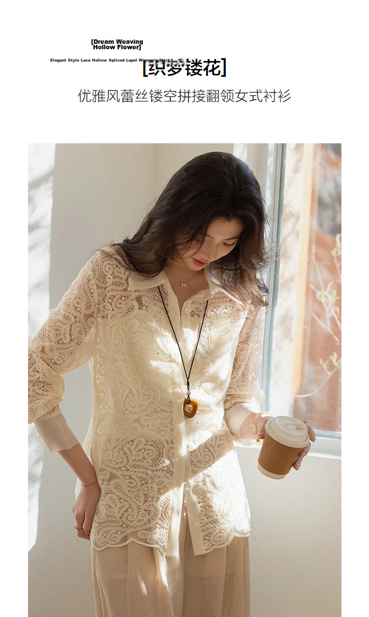 Demana [Cloud Oxygen Cotton Blend] Spring Elegant Lace Hollow Splicing Lapel Loose Petite Women's Shirt 5