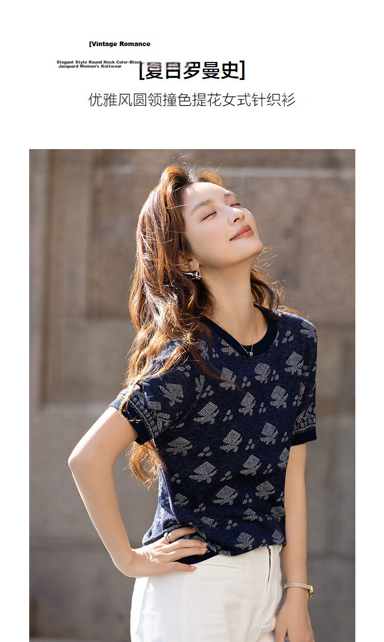 Demana Women's Vintage Spring Round Neck Colorblock Jacquard Knit Sweater with Mulberry Silk and Wool 5