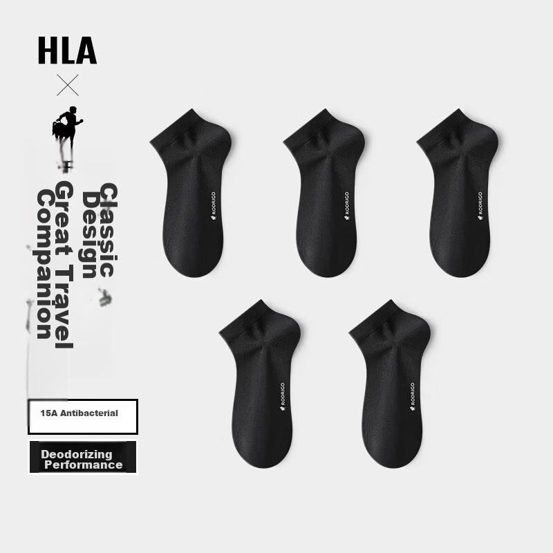 HLA Heilan Home Lordliger Men's Short Cotton Socks 15A Antibacterial Deodorant Business Casual Low-Cut Socks 5-Pack