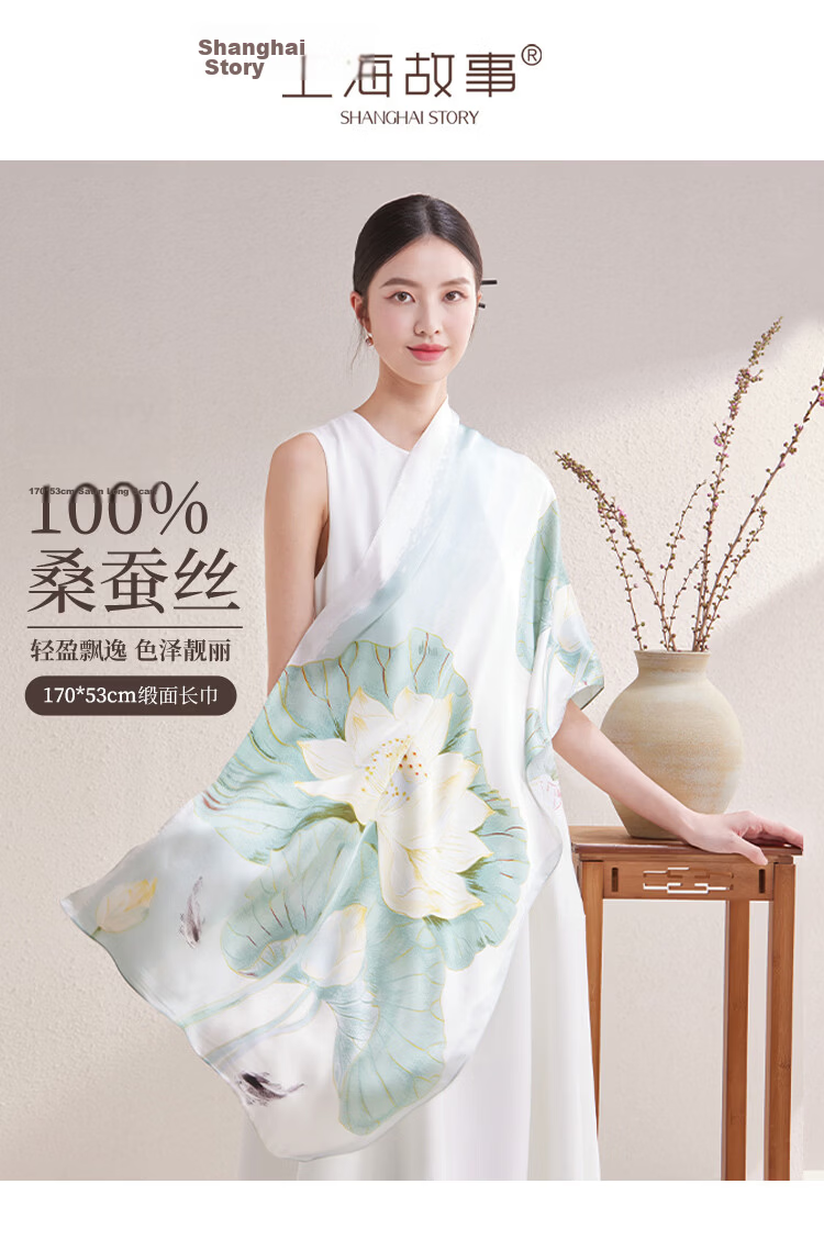 Shanghai Story 100% Mulberry Silk Satin Printed Scarf Gift Box for Mom and Elders Birthday Present 1
