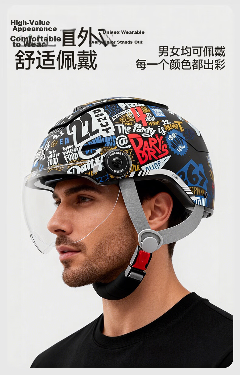 YEMA 3C Certified Electric Vehicle Helmet Unisex Summer Sun Protection Large Sunroof Half Helmet Double Lens Motorcycle Safety Helmet 370S Street Fighter + Aurora Long Lens 8