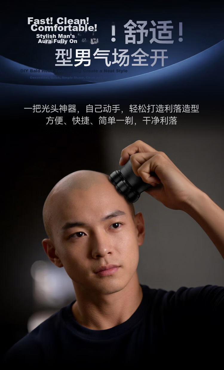 JD Jingzao Bald Head Shaver 2026 New Electric Hair Clipper Men's Self-Shaving Multi-Function Grooming Tool Birthday Gift 2026 New Model 5