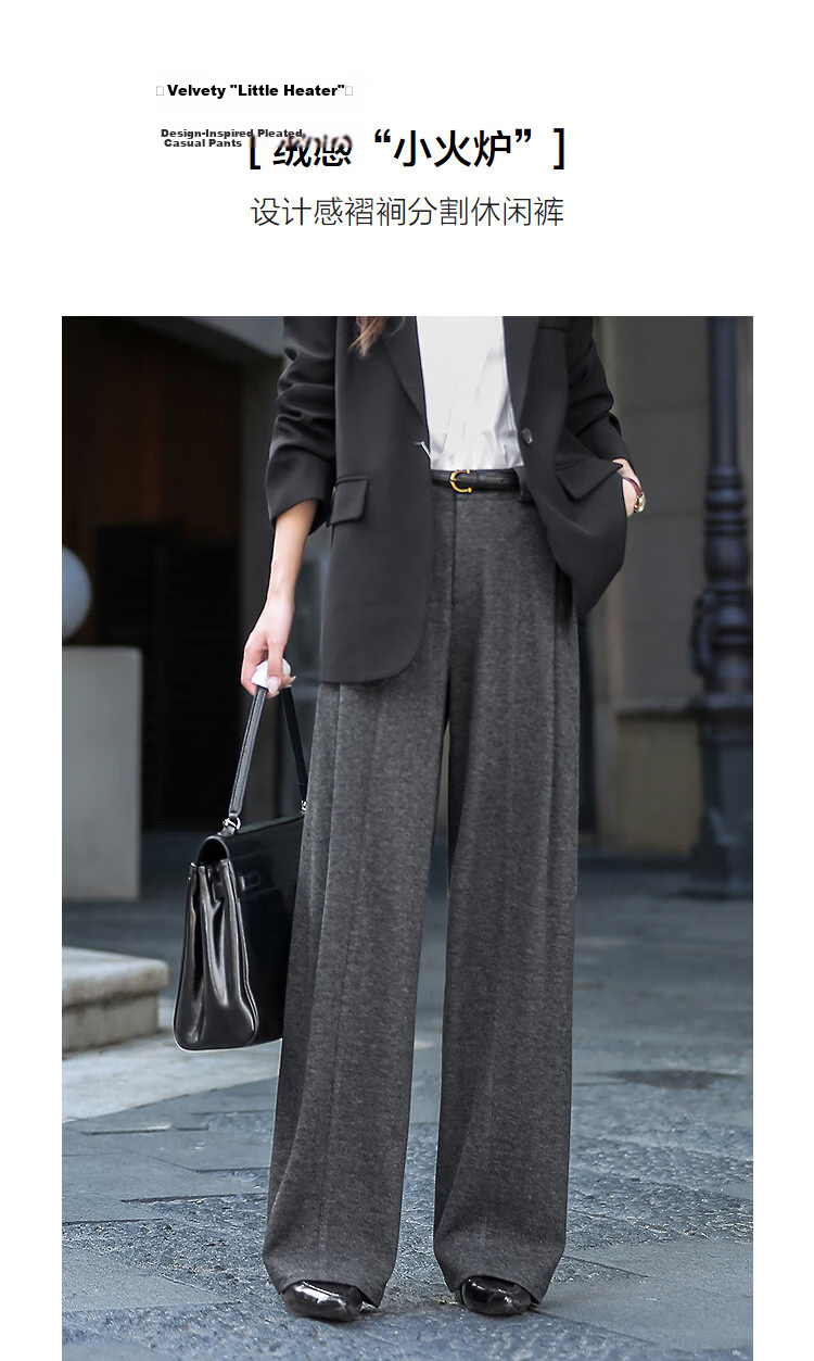 Demana Plush Warmth Autumn Mini Heater Design Pleated Segmented Straight-Leg Petite Women's Casual Pants 5