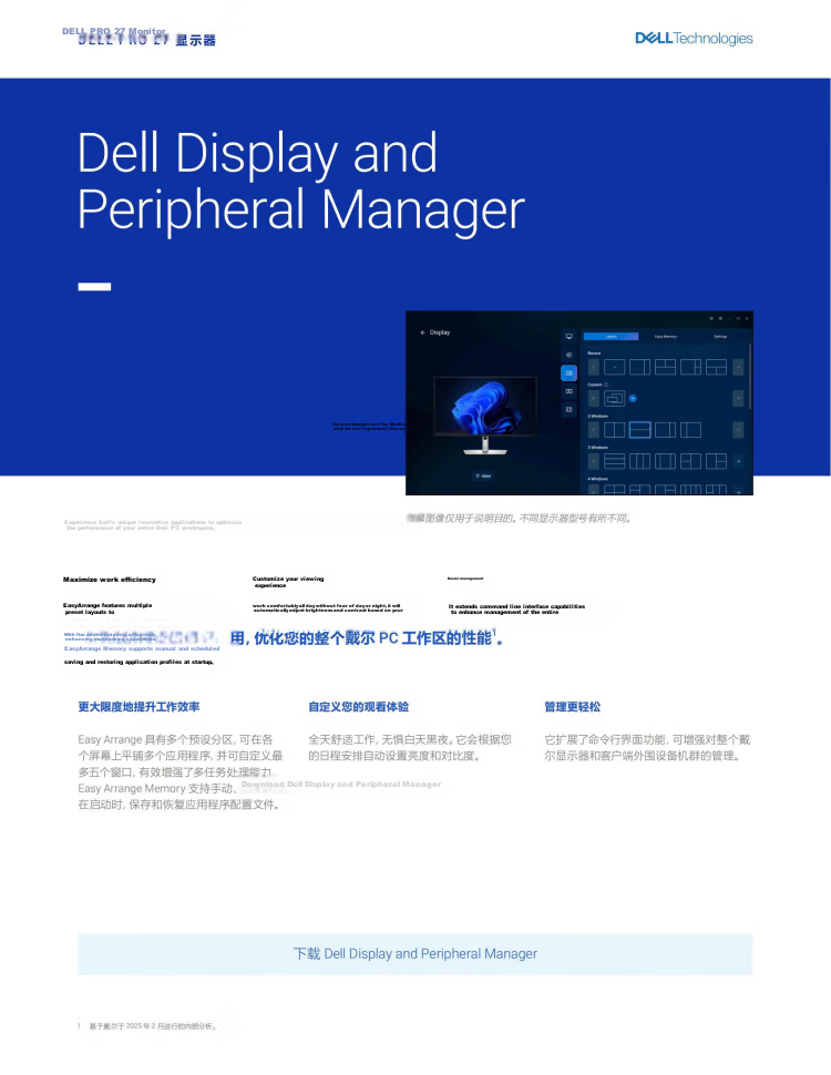 DELL E2725HM 27-inch IPS FHD 1920x1080 100Hz Refresh Rate Full HD Monitor Hardware-Level Blue Light Protection Business Office Wall-Mountable Computer Display 4