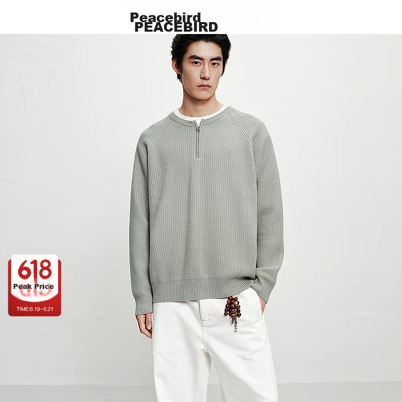 Peacebird Mens Casual Core-Spun Yarn Loose Comfortable Fashion Sweater Desert Sage Green First Batch M