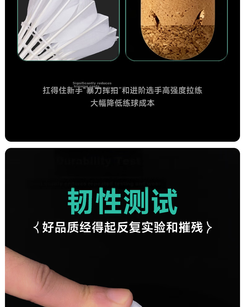 Crab Feather Y Series High-Durability Goose Feather Y8 Shuttlecock Speed 77 Professional Training Competition Stable Flight Windproof Badminton Birdie 8