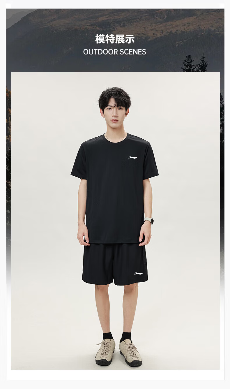 Li-Ning Men's Running Sports Set Quick-Dry Ice Silk Short Sleeve and Shorts Summer New Badminton Basketball Fitness Training Suit 11