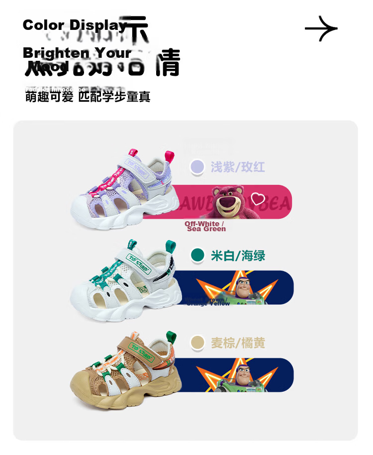 Disney Kids Sandals Boys and Girls Outdoor Summer Breathable Beach Shoes Light Purple/Rose Red Size 23 5