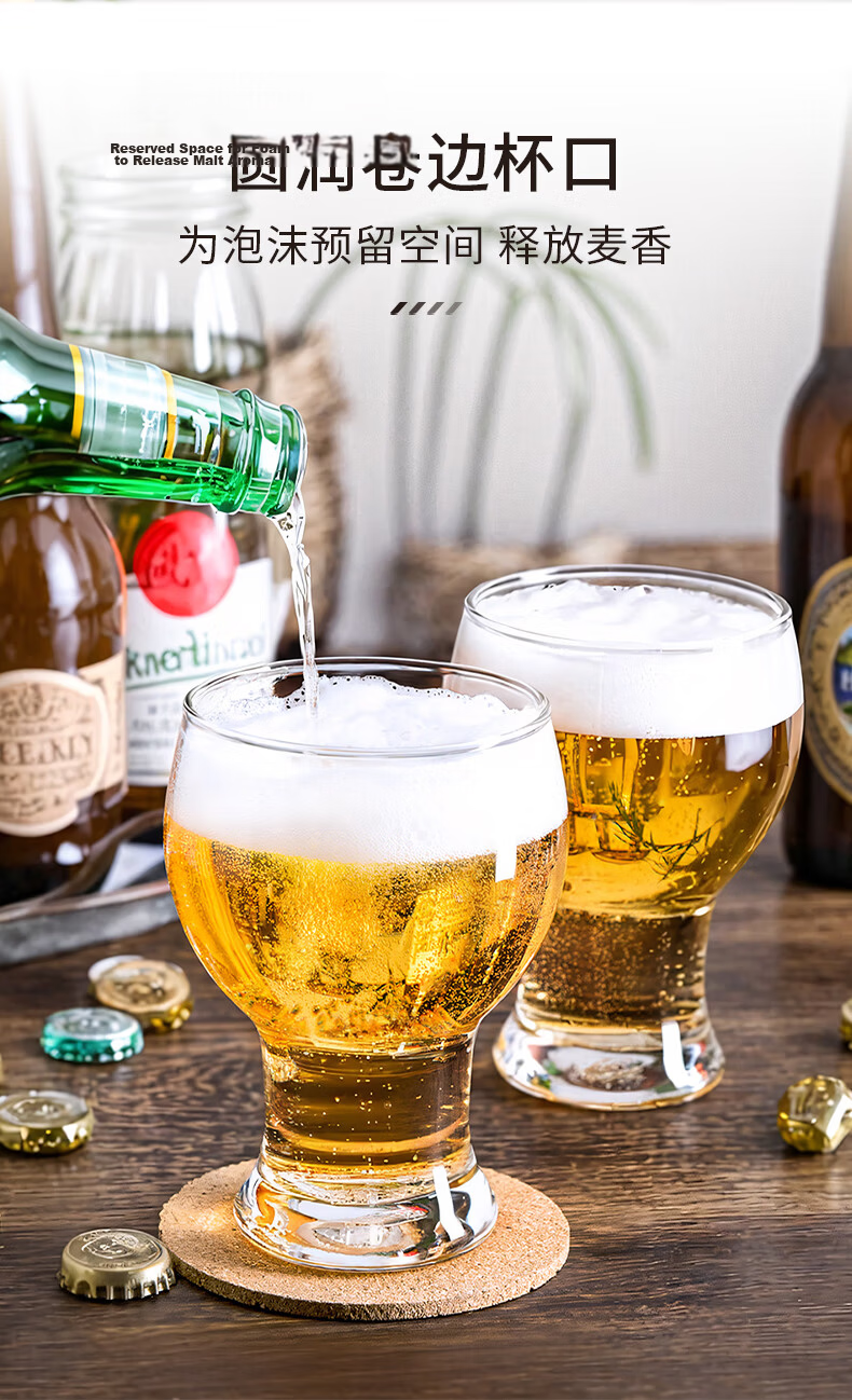 CLITON Craft Beer Glasses Home Glass Beer Mugs Bar Restaurant Large Capacity 450ml Beverage Juice Cups 2pcs [Clearance Sale] 4