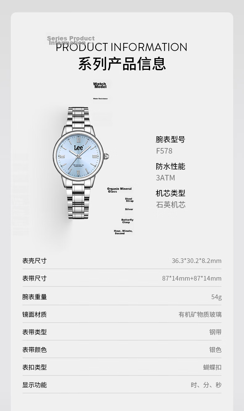 Lee Women's Watch 2026 New Student Luxury Niche High-End 520 Valentine's Day Birthday Gift F578 Silver 12